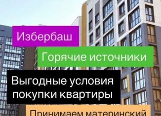 1-ком. квартира на продажу, 38 м2, Избербаш, улица Джабраилова, 5