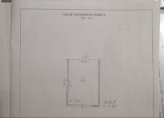 Гараж на продажу, 25 м2, Кунгур, улица Бочкарёва, 261А