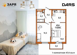 Однокомнатная квартира на продажу, 47.4 м2, Ульяновск