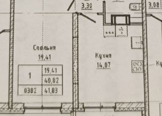 Продается 1-комнатная квартира, 41.8 м2, Мурино, проспект Авиаторов Балтики, 23к1