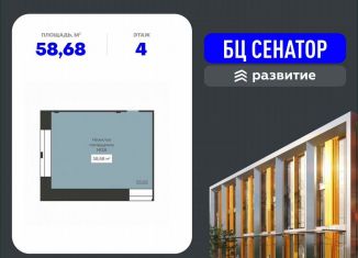 Продам помещение свободного назначения, 58.68 м2, Воронеж, улица 20-летия Октября, 59, Ленинский район