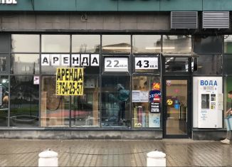 Сдам помещение свободного назначения, 43 м2, Мытищи, Рождественская улица, 11