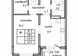 Однокомнатная квартира на продажу, 40.3 м2, Барнаул