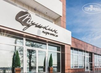 Офис в аренду, 25 м2, Оренбургская область