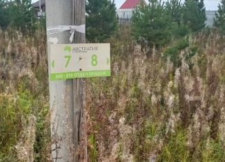 Участок на продажу, 6 сот., деревня Елань, Кремлевская улица