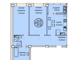 Сдаю 2-комнатную квартиру, 70 м2, Ессентуки, улица Буачидзе, 1к6