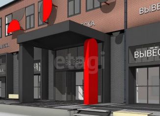 Продаю помещение свободного назначения, 66.2 м2, Тюмень, Аккумуляторная улица, 1/1