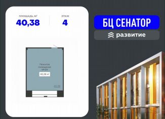 Продается помещение свободного назначения, 40.38 м2, Воронеж, улица 20-летия Октября, 59, Ленинский район