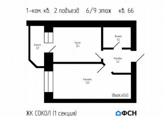 Продаю 1-комнатную квартиру, 40.5 м2, Тамбов, улица имени С.И. Савостьянова, 3
