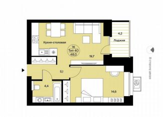 Продам 1-ком. квартиру, 48 м2, Сыктывкар, Октябрьский проспект, 137, район Орбита