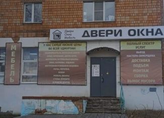 Продажа торговой площади, 65 м2, Удмуртия, улица Ворошилова, 2