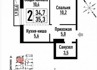 Продажа двухкомнатной квартиры, 36 м2, Барнаул, улица имени В.Т. Христенко, 5