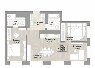Продаю 3-ком. квартиру, 71.2 м2, Хабаровск