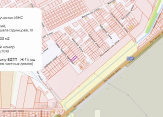 Участок на продажу, 12 сот., хутор Октябрьский