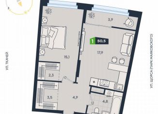 Продажа 1-ком. квартиры, 50.5 м2, Екатеринбург, Машинная улица, 1В/3, Ленинский район