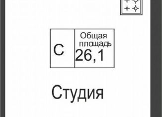 Продаю квартиру студию, 24.3 м2, Тюмень, улица Голышева, 2к3
