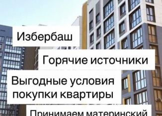 Квартира на продажу студия, 23 м2, Избербаш, улица Джабраилова, 5