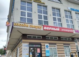 Аренда помещения свободного назначения, 60 м2, Дмитров, Школьная улица, 2