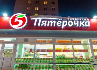 Продается участок, 10 сот., село Нагаево, Декоративная улица