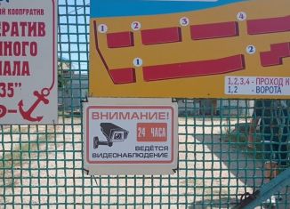 Продам гараж, 30 м2, Керчь, улица Ленина