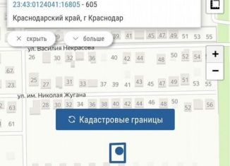 Продажа участка, 6 сот., Краснодар