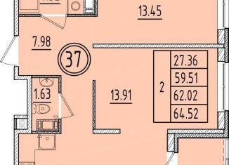 Продаю 2-ком. квартиру, 59.5 м2, посёлок Шушары, Кокколевская улица, 1