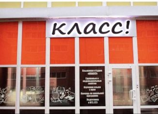 Сдаю в аренду офис, 7 м2, Череповец, Октябрьский проспект, 78А