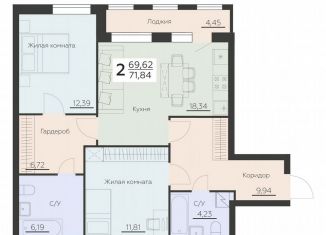 Продается 2-комнатная квартира, 71.8 м2, Воронеж