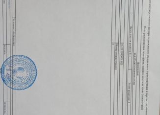 Гараж на продажу, 22 м2, Павловск