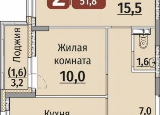 Продажа двухкомнатной квартиры, 51.8 м2, Чебоксары