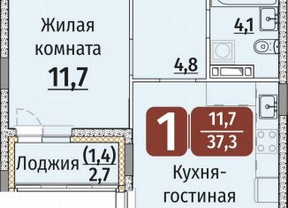 Продаю однокомнатную квартиру, 37.3 м2, Чебоксары