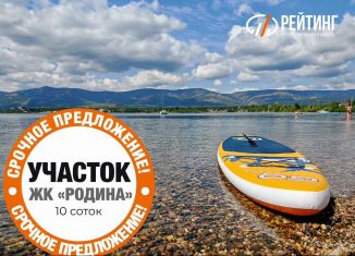 Земельный участок на продажу, 10 сот., село Кусимовского Рудника, Школьная улица, 29к5
