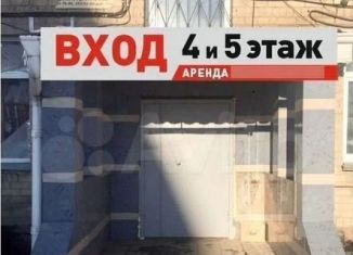 Сдача в аренду офиса, 17.4 м2, Челябинск, улица Гагарина, 9