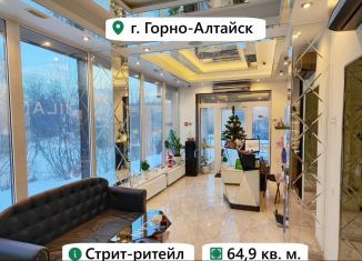 Продается помещение свободного назначения, 64.9 м2, Горно-Алтайск, Коммунистический проспект, 99