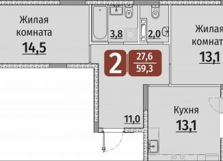 Продам 2-комнатную квартиру, 59.3 м2, Чебоксары