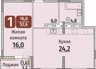 Продается 1-ком. квартира, 52.6 м2, Чебоксары