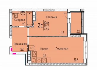 Продается квартира со свободной планировкой, 42.6 м2, Энгельс