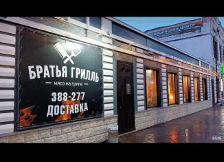 Помещение свободного назначения в аренду, 120 м2, Благовещенск, переулок Святителя Иннокентия, 7