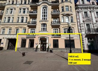 Сдаю помещение свободного назначения, 140.6 м2, Москва, улица Арбат, 30/3с3, район Арбат