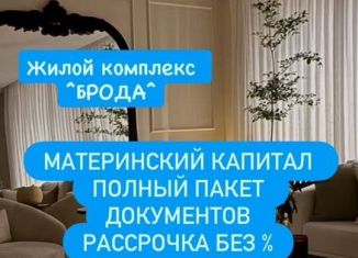 Продам 2-ком. квартиру, 66 м2, Дагестан, улица Г. Брода, 2