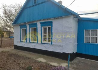 Продам дом, 50.6 м2, Краснодарский край, Кооперативная улица