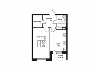 Продажа 1-ком. квартиры, 40.5 м2, посёлок Берёзовый, улица имени А.Н. Лодыгина, 6к6