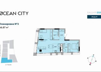 Продажа 3-ком. квартиры, 66.9 м2, Удмуртия, Красноармейская улица, 282