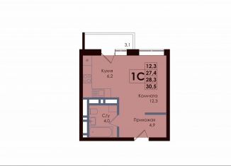 Продажа квартиры студии, 28.3 м2, Ростов-на-Дону