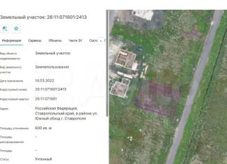 Земельный участок на продажу, 6 сот., Ставрополь, Р-217, подъезд к Ставрополю, 39-й километр