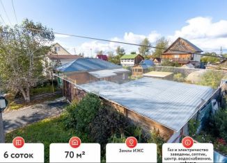 Продается дом, 70 м2, Тюмень