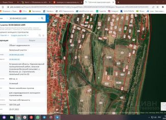 Продается участок, 6 сот., село Волжское