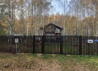 Продажа дома, 110 м2, Тверская область
