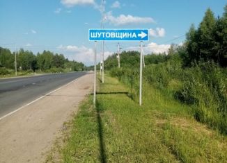Участок на продажу, 10 сот., деревня Шутовщина
