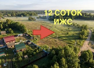 Продажа участка, 12 сот., Новгородская область